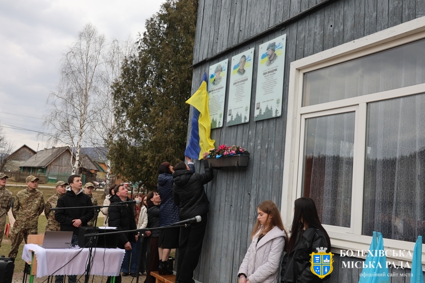 Пам’ять, що житиме вічно…💙💛