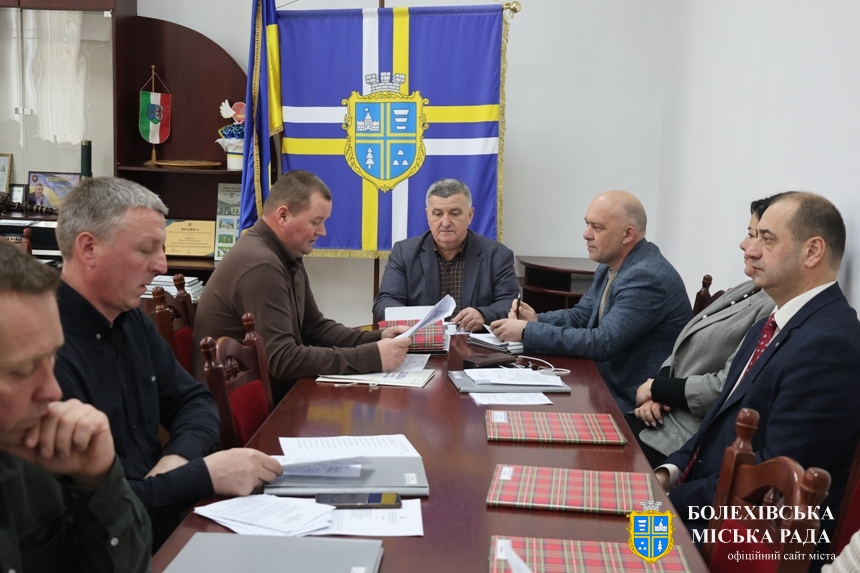 Відбулося чергове засідання виконавчого комітету Болехівської міської ради