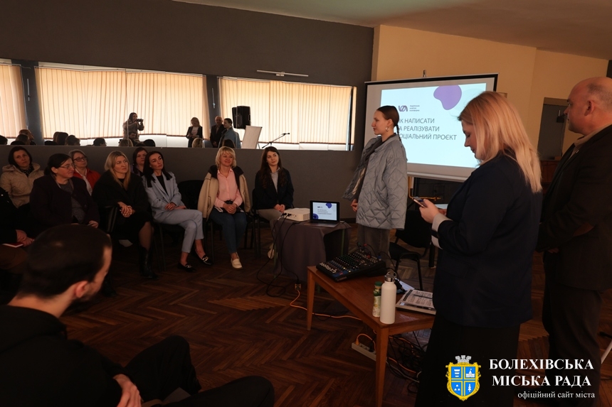 У Болехові відбувся тренінг із розробки соціальних ініціатив для освітян громади