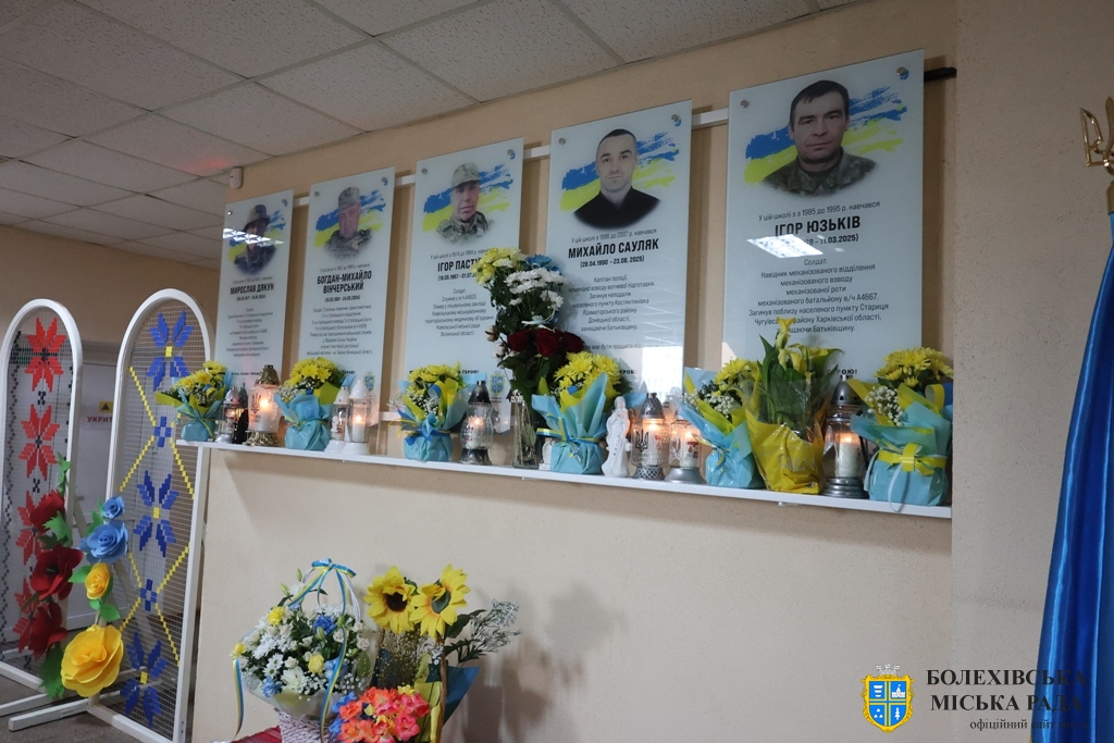 Урочисто вшанували загиблих військовослужбовців — випускників ліцею №2 «Науковий»