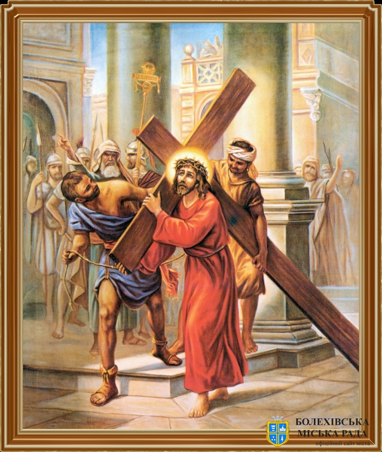 Запрошуємо мешканців та гостей громади на ХРЕСНУ ДОРОГУ вулицями міста🙏