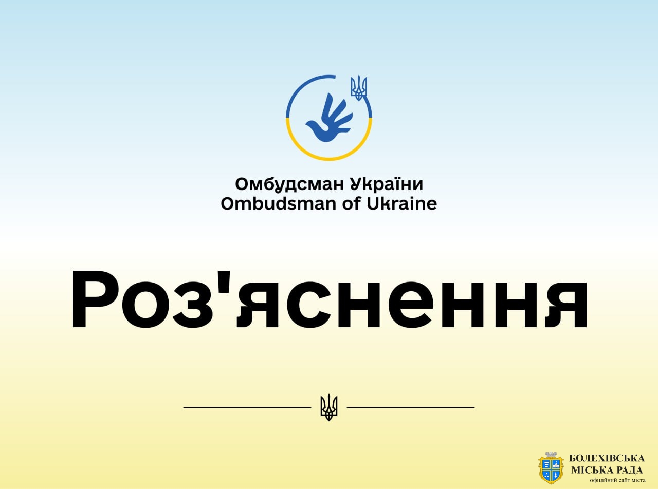 Права цивільних осіб, стосовно яких встановлено факт позбавлення особистої свободи внаслідок збройної агресії проти України, зниклих безвісті за особливих обставин та членів їхніх сімей