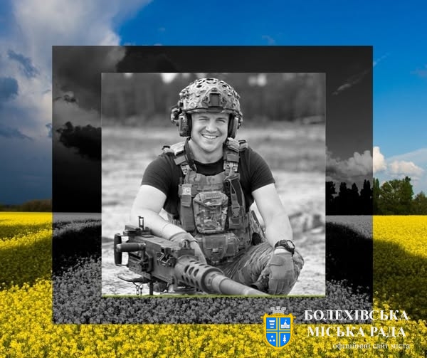 Рік без Героя… Пам’ятаємо Андрія Яценка