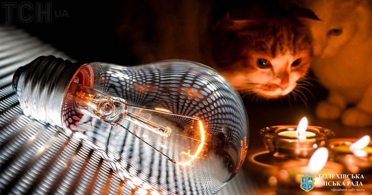 До уваги жителів громади!