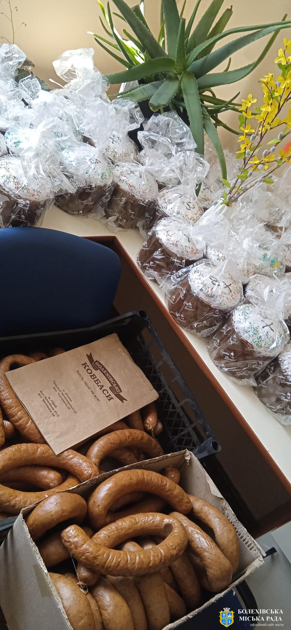 Світло Великодня — у спільній турботі🫶