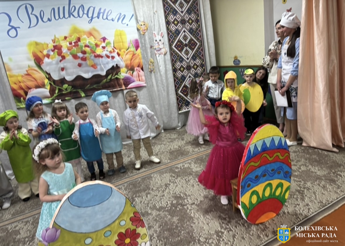 У групі «Віночок» закладу дошкільної освіти «Зірочка» відбулося радісне святкування Великодня