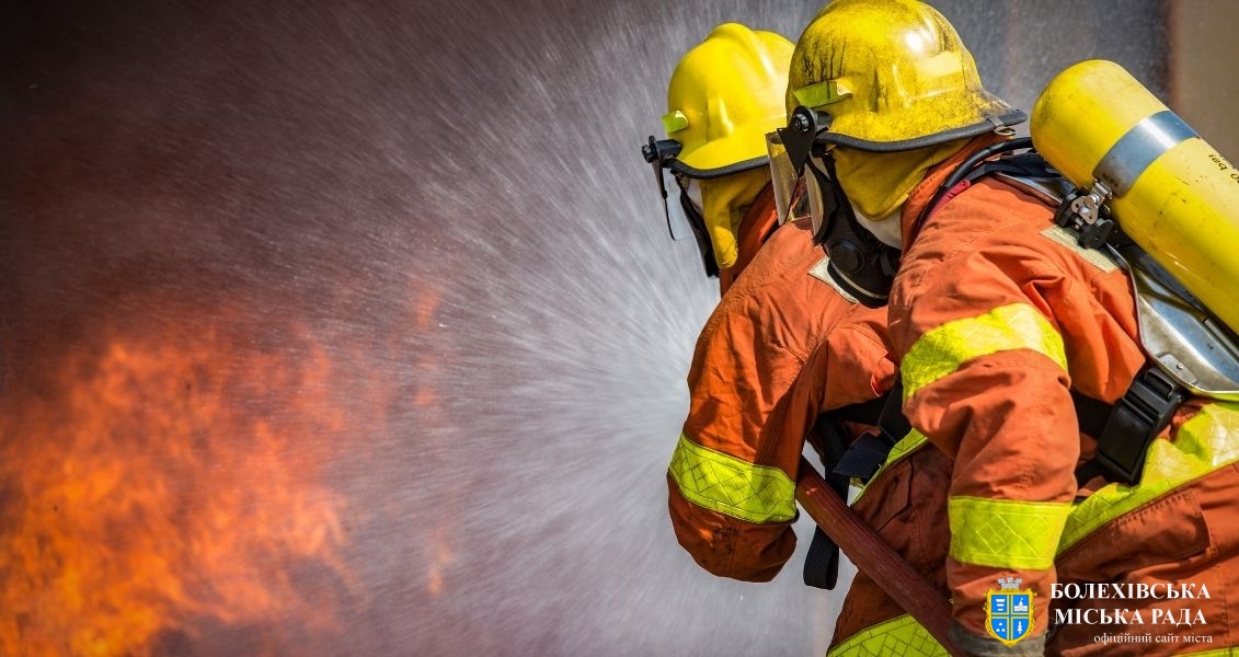 Привітання міського голови Івана Яцинина  із професійним святом — Днем пожежної охорони!