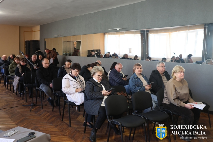 Чергова сесія Болехівської міської ради: ухвалено зміни  до бюджету, розглянуто комунальні та земельні питання