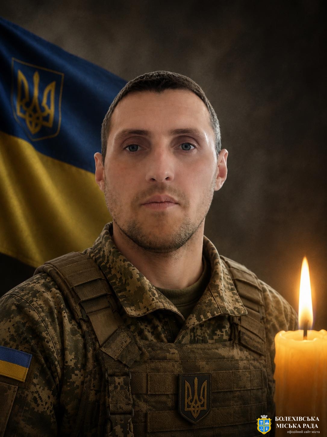 🇺🇦 Болехівська громада зустріне полеглого Героя — Тараса Домшина