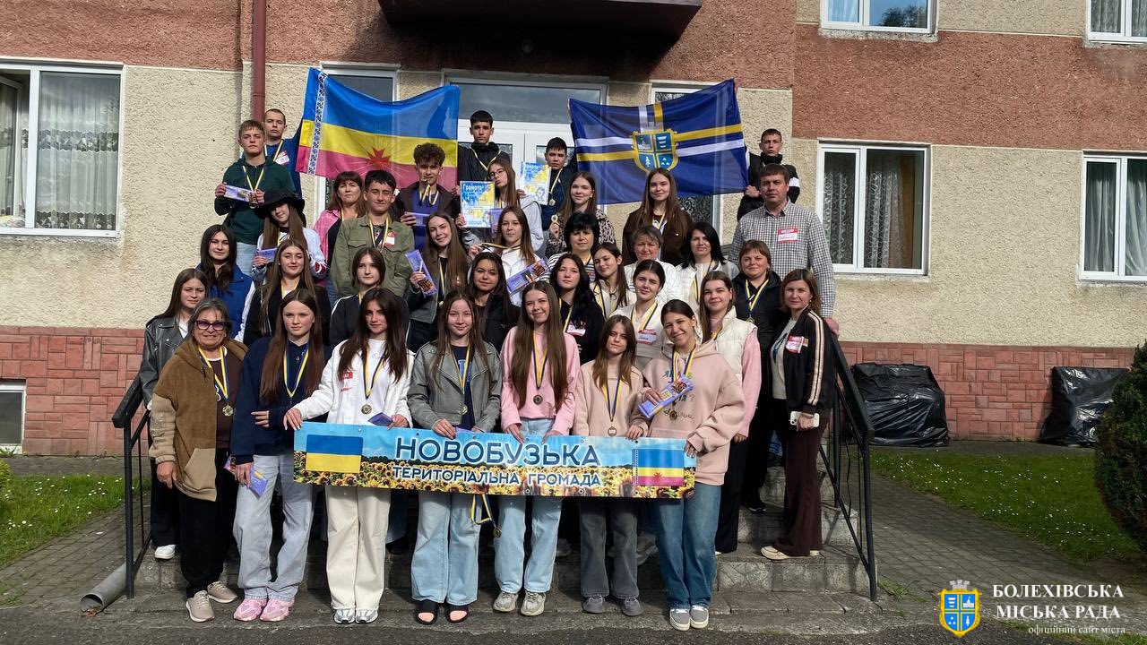 Діти з Новобузької громади продовжують пізнавати Болехівщину 🤝