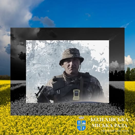 Два роки болю і чекання, що стало вічністю: пам’яті Мирослава Дякуна