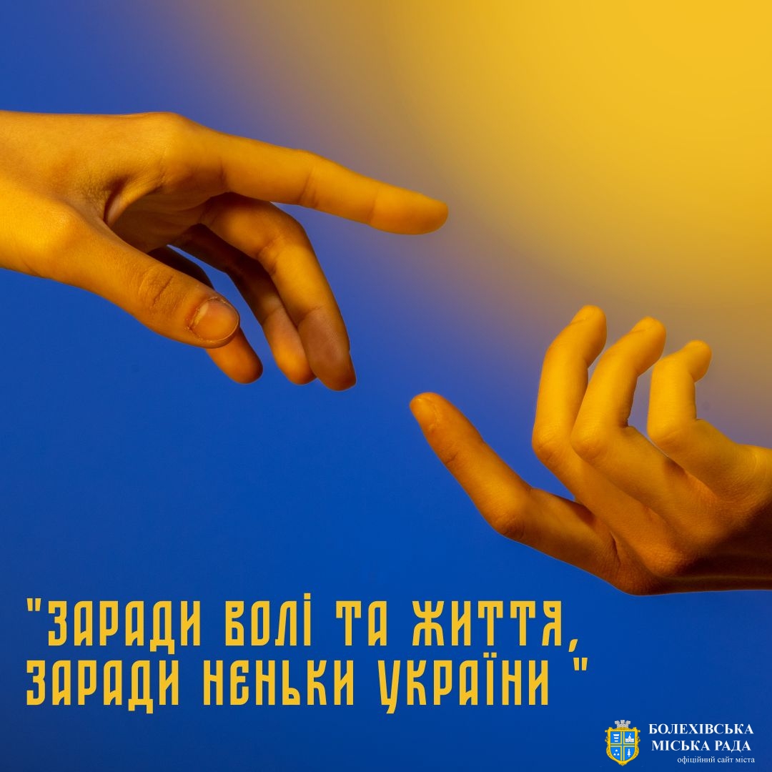 До уваги жителів громади!