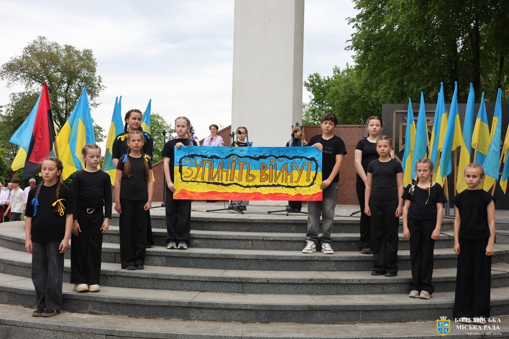 🇺🇦🕯️ Болехів у скорботі та вдячності вшанував своїх Героїв