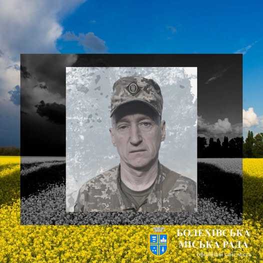 Два роки невгамовного болю: пам’яті Героя Степана Павлюка