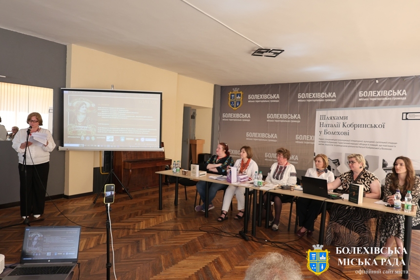Конференція «Кобринська ФЕСТ»: діалог поколінь