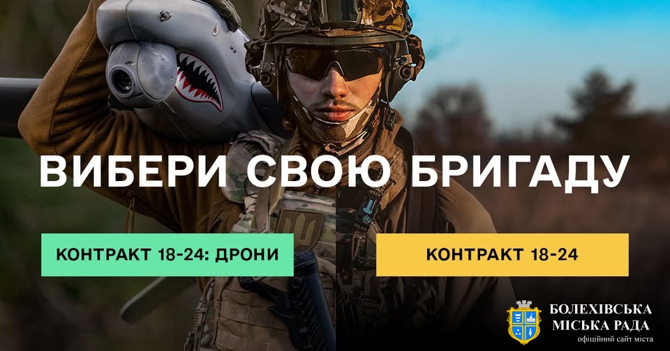 КОНТРАКТ 18 - 24