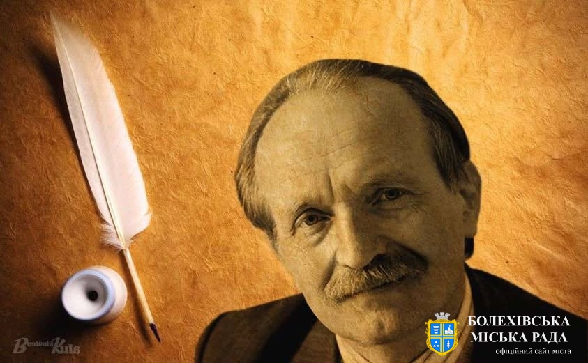 ✍️Держкомтелерадіо оголошує прийом творів на здобуття премії імені В’ячеслава Чорновола