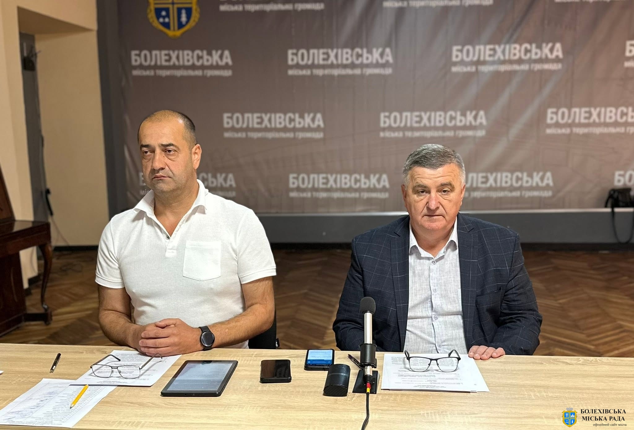 У Болехові відбулася позачергова 71-а сесія міської ради👥