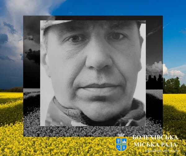 У наших серцях назавжди: пам’яті Ігоря Юрійовича Пастуха🙏
