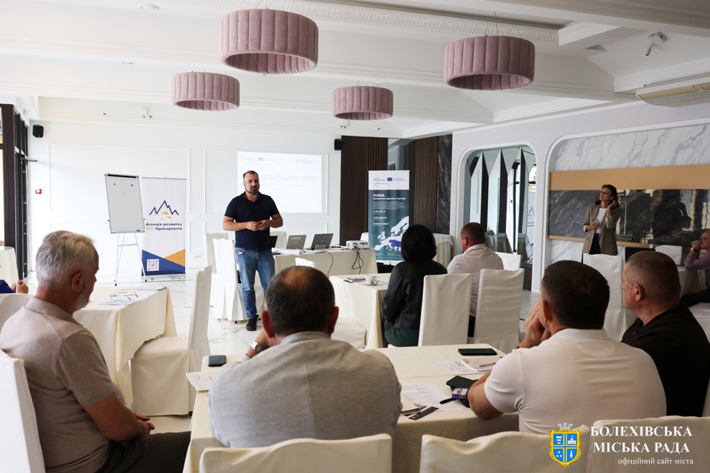 Зелена інфраструктура та водні ресурси: у Болехові триває міжмуніципальний семінар у межах міжнародного проєкту FUNDA