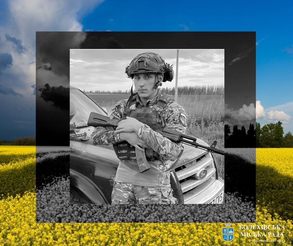 Рік без Героя. Рік вічної пам’яті про Віктора Мельниковича