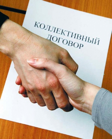 Що потрібно знати про Колективний договір