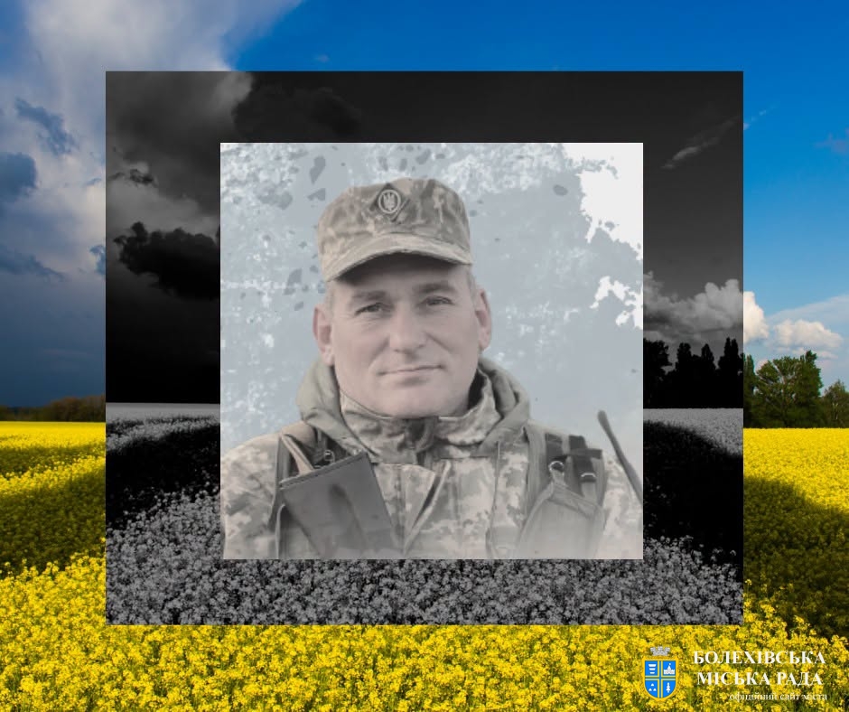 Три роки без Володимира Корпана… Пам'ять сильніша за час