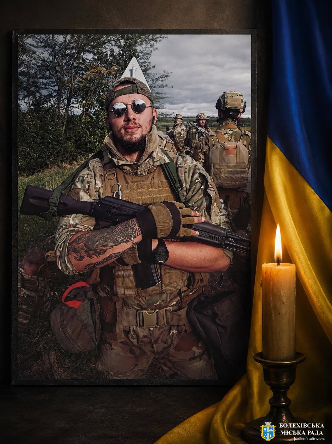 Зустріньмо Героя з гідністю та честю