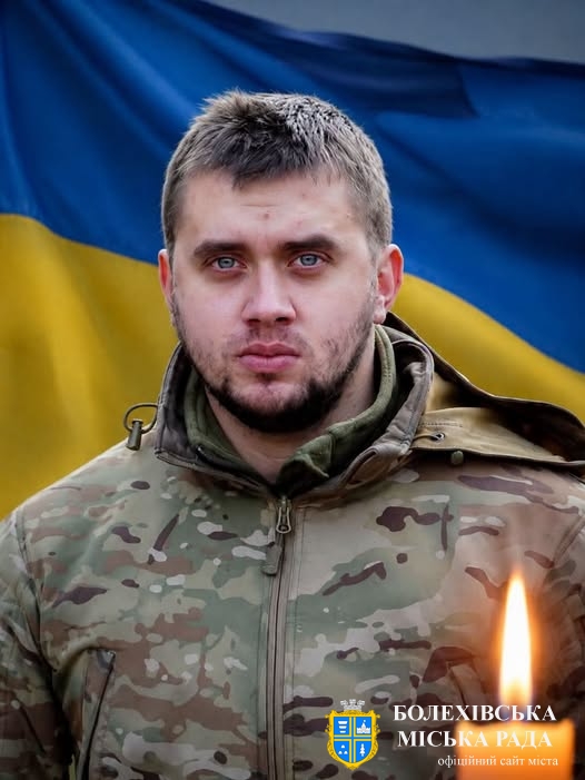 Болехівщина знову в жалобі… Війна забрала молодого Героя Андрія Прокіпчина