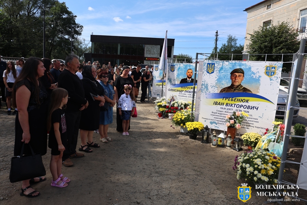 🕯️ Пам’ять, що не згасає: у Болехівській громаді вшанували полеглих Героїв та відкрили нові банери пам’яті
