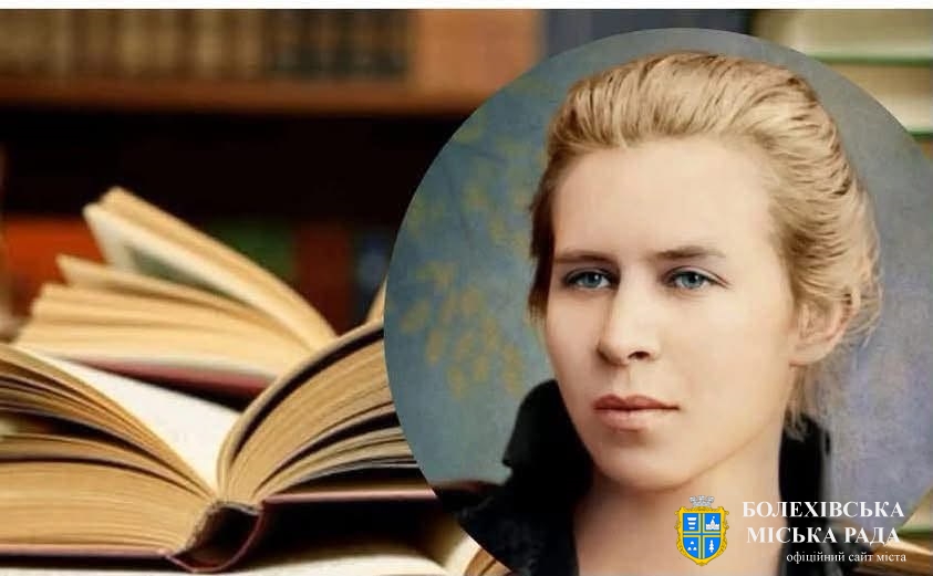 🏆 ПРЕМІЯ ІМЕНІ ЛЕСІ УКРАЇНКИ — 2026