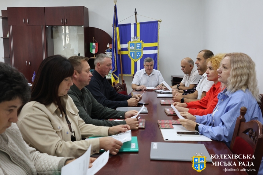 Відбулося позачергове засідання виконавчого комітету Болехівської міської ради