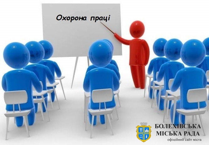 Новий працівник на виробництві: інструктаж, навчання, стажування