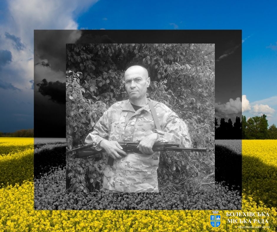 🖤Минуло чотири роки з того дня, коли обірвалося життя Захисника України Василя Цибика